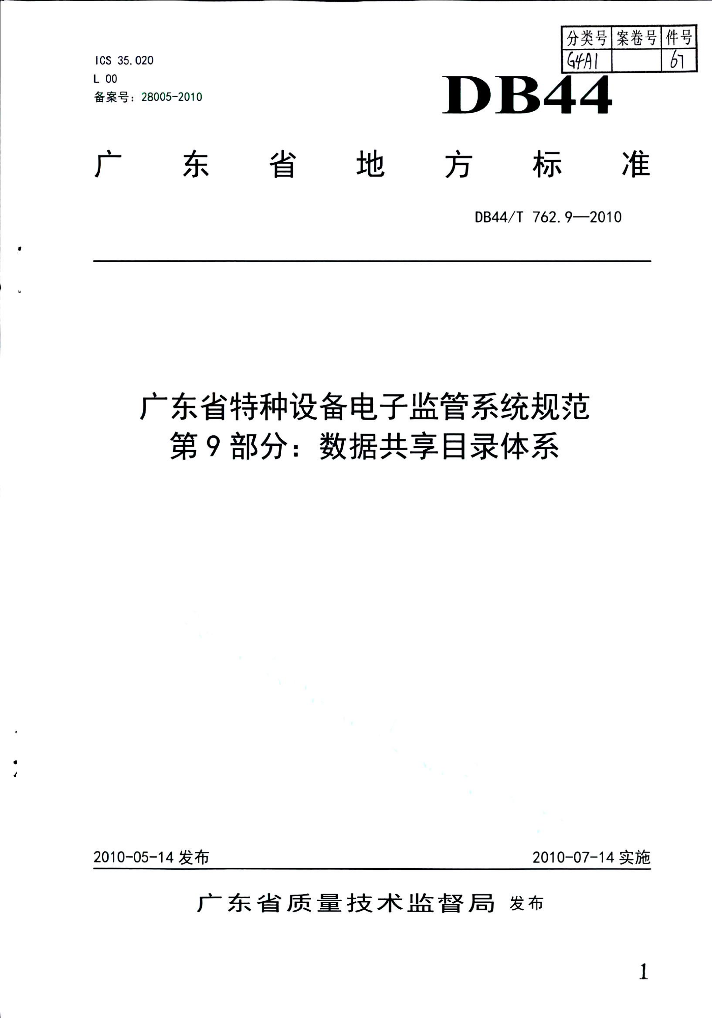 资源详情图